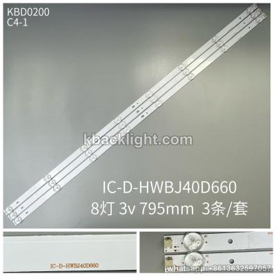 KBD0200 IC-D-HWBJ40D660/8-LED 3v795mm 3PCS/SET