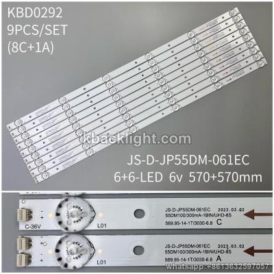 KBD0292 JS-D-JP55DM-061EC/6+6-LED 6v570+570mm 9PCS/SET(8C+1A)【 K4-1】