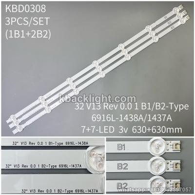 KBD0308 32 V13 Rev 0.0 1 B1+B2-Type 6916L-1438A/1437A/7+7-LED 3v630+630mm aluminum (1B1+2B2)/ SET