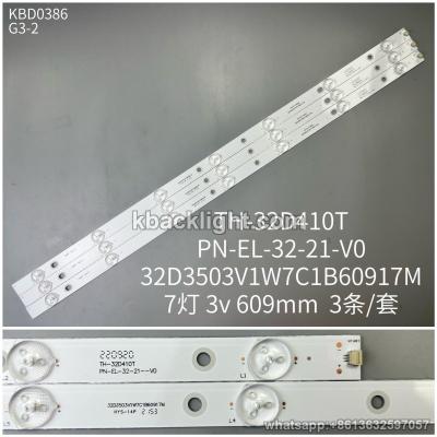 KBD0386 TH-32D410T/PN-EL-32-21-V0/32D3503V1W7C1B60917M/7-LED 3v609mm 3PCS/SET
