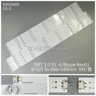 KBD0400 DRT 3.0 55 -A/B type Rev01/6+5-LED 6v606+549mm/55LB/55 square connector cap 5 PAIRS/ SET 【G4-3,I3-1】