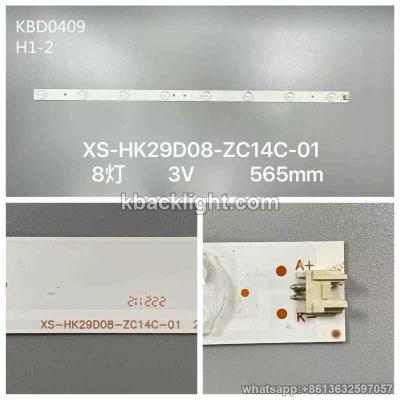 KBD0409 XS-HK29D08-ZC14C-01/8-LED 3v565mm