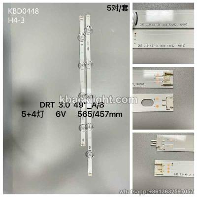 KBD0448 DRT 3.0 49 -A/B type Rev02-140107/5+4-LED 6v568+458mm/49LB/49 large connector cap copper 5 PAIRS/ SET