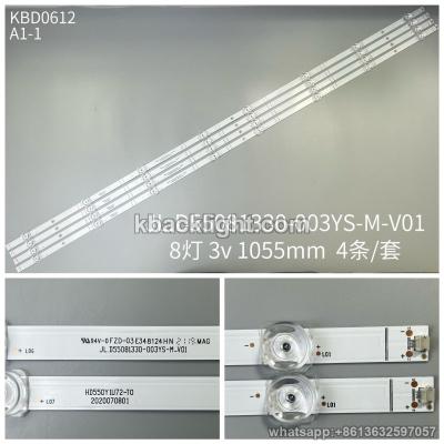 KBD0612 JL.D55081330-003YS-M-V01/8-LED 3v1055mm concave 4PCS/SET【H3-1 03-S1-2】