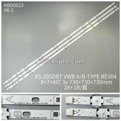 KBD0623 XS-395DRT VNB A/B-TYPE REV04/8+7+8-LED 3v730+730+730mm 2A+1B/ SET
