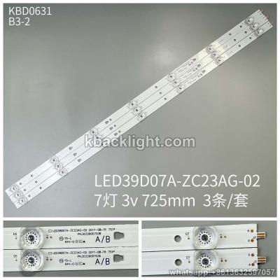 KBD0631 LED39D07A-ZC23AG-02/7-LED 3v725mm 3PCS/SET【,】