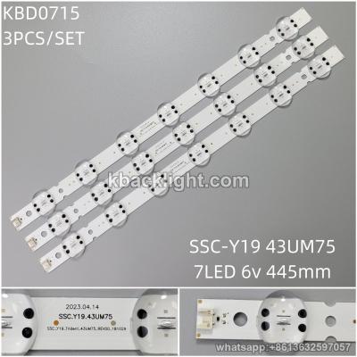 KBD0715 SSC-Y19 43UM75/SSC-Y19 Trident-43UM75-REV00-181029/7-LED 6v445mm/7-LED large connector cap 3PCS/SET
