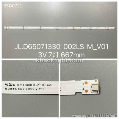 KBD0721 JL.D65071330-002LS-M/7-LED 3v667mm 10PCS/SET