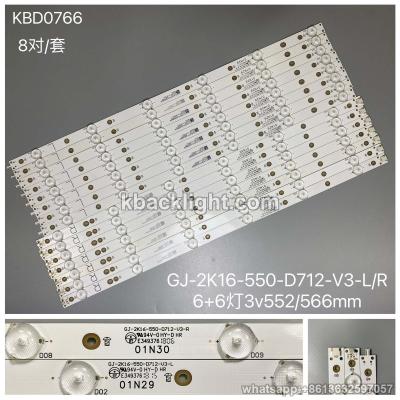 KBD0766 GJ-2K16-550-D712-V3-L/R copper/7 PAIRS SET