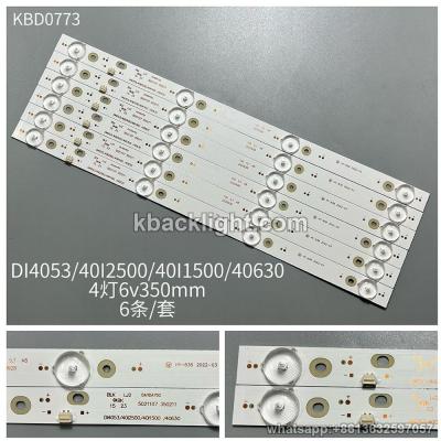 KBD0773 DI4053/40I2500/40I1500/40630/4-LED 6v350mm 6PCS/SET
