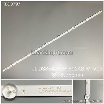 KBD0797 JL.D38542235-392AS-M 2PCS/SET