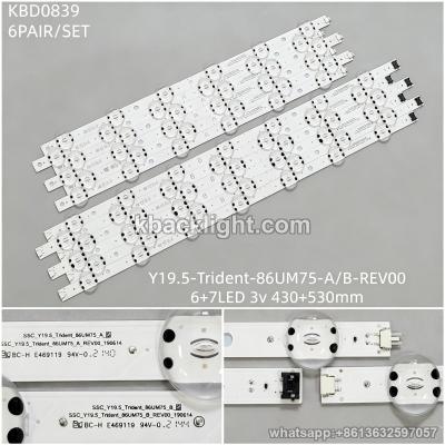 KBD0839 SSC-Y19.5-Trident-86UM75-A/B-REV00-190614/6+7-LED 3v430+530mm large connector cap 6 PAIRS/ SET