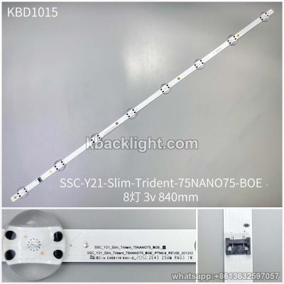 KBD1015 SSC-Y21-Slim-Trident-75NANO75-BOE/8-LED 3v840 large connector cap 【03-M2-3 M6-1 4-1 】9 PCS SET