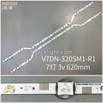 KBD1029 V7DN-320SM1-R1/7-LED 3v620 V7 7-LED bent 2PCS/SET