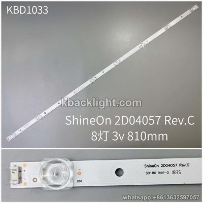 KBD1033 ShineOn 2D04057 Rev.C/8-LED 3v810