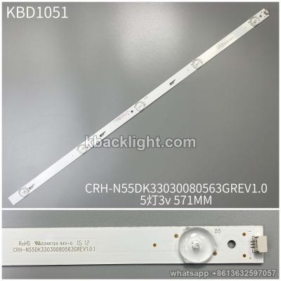 KBD1051 CRH-N55DK33030080563GREV1.0/5-LED 3v 571MM