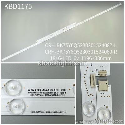 KBD1175 CRH-BK75Y6Q5230301524087-L/CRH-BK75Y6Q5230301524069-R/18+6-LED 6v1196+386mm 1 PAIR/ SET