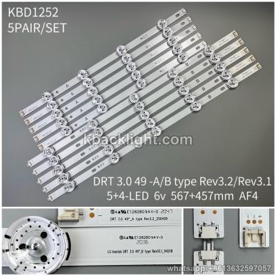 KBD1252 DRT 3.0 49 -A/B type Rev3.2/Rev3.1/5+4-LED 6v567+457mm/49LB/49 large connector cap reflective sheet fiberglass 5 PAIRS/ SET