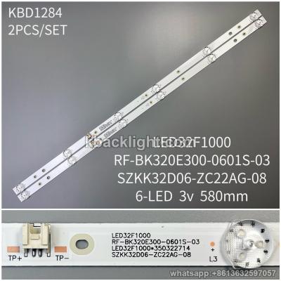 KBD1284 LED32F1000/RF-BK320E300-0601S-03/SZKK32D06-ZC22AG-08/6-LED 3v580mm 2PCS/SET