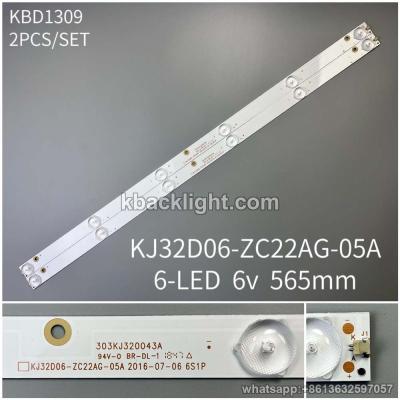 KBD1309 KJ32D06-ZC22AG-05A/6-LED 6v565mm 2PCS/SET
