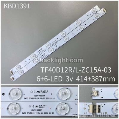 KBD1391 TF40D12R/L-ZC15A-03/6+6-LED 3v414+387mm aluminum