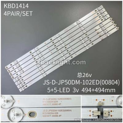 KBD1414 JS-D-JP50DM-102ED(00804)/ spliced 5+5-LED 3v494+494mm 4 PAIRS/ SET 26v