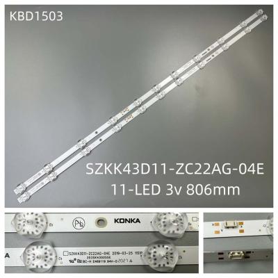 KBD1503 SZKK43D11-ZC22AG-04E/11灯3v806mm 2条/套