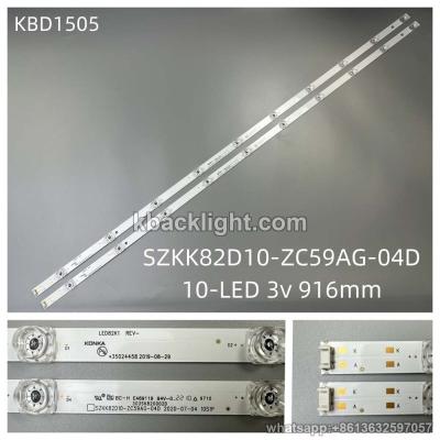 KBD1505 SZKK82D10-ZC59AG-04D/10-LED 3v916mm