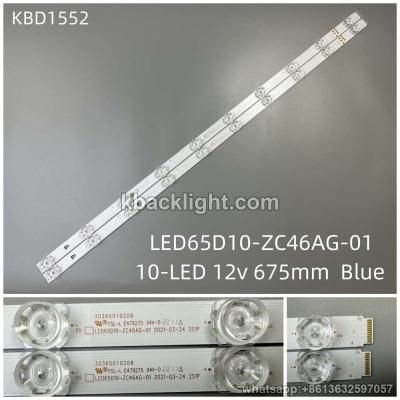 KBD1552 LED65D10-ZC46AG-01/10-LED 12v675mm blue light