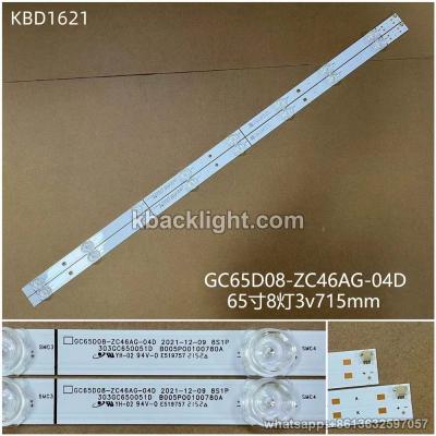 KBD1621 GC65D08-ZC46AG-04D/65-inch 8-LED 3v715mm
