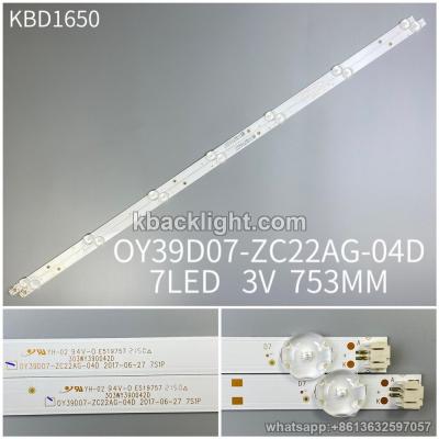 KBD1650 OY39D07-ZC22AG-04D/7-LED 3v753mm