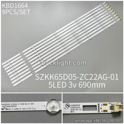 KBD1664 SZKK65D05-ZC22AG-01/5-LED 3v690mm 9PCS/SET
