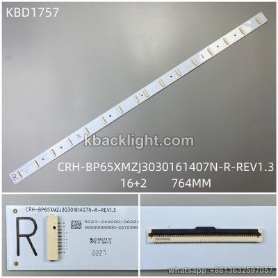 KBD1757 CRH-BP65XMZJ3030161407N-R-REV1.3/16+2764MM
