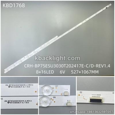 KBD1768 CRH-BP75ESU3030T202417E-C/D-REV1.4/8+16-LED 6V527+1067MM
