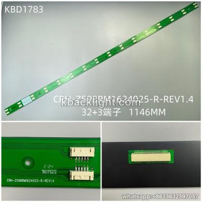 KBD1783 CRH-ZS98RM1624025-R-REV1.4/32+3 1146MM