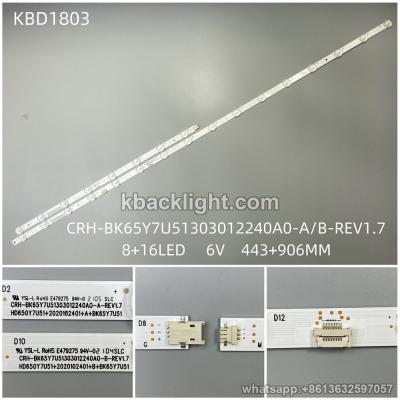 KBD1803 CRH-BK65YU1303012240A0-AB-REV1.7/8+16-LED 6V443+906MM