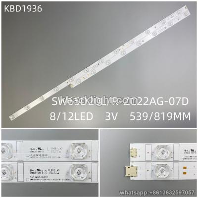 KBD1936 SW65D20L/R-ZC22AG-07D/8+12-LED 3V539+819MM