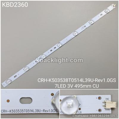 KBD2360 CRH-K503538T0514L39U-Rev1.0GS/7-LED 3V 495mm copper