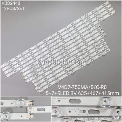 KBD2448 】V4D7-750MA/B/C-R0/5+7+5LED 3V 635+467+415mm 12PCS/SET
