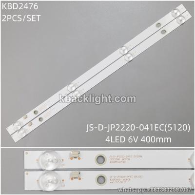 KBD2476 JS-D-JP2220-041EC(5120)/4-LED 6V 400mm 2PCS/SET