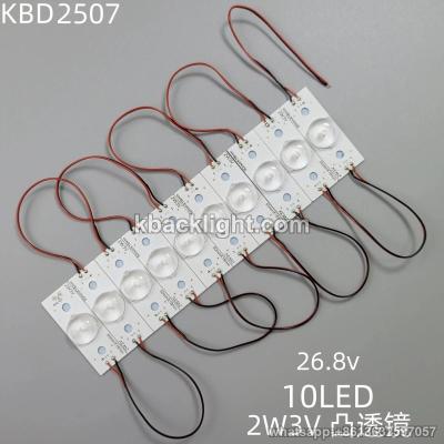 KBD2507 26.8V/ single LED string with cable 0D35-2W3V convex lens 50*18mm 10/