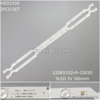 KBD2550 320B5102×9-C0030/9-LED 3v586mm 2PCS/SET