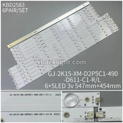 KBD2583 GJ-2K15-XM-D2P5C1-490-D611-C1-R/L/6+5-LED 3v547mm+454mm 6 PAIRS/ SET
