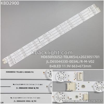 KBD2900 HD650H3U52-T0LAK5+L+2023051701/JL.D65044330-003AL/R-M-V02/8+8-LED 11.9V663+673mm
