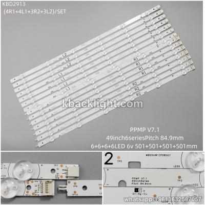 KBD2913 PPMP V7.1/49inch6seriesPitch 84.9mm/6+6+6+6-LED 6v507mm (4R1+4L1+3R2+3L2)/ SET