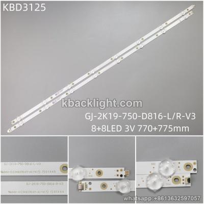 KBD3125 GJ-2K19-750-D816-L/R-V3/8+8-LED 3V770+775mm