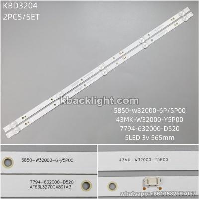 KBD3204 5850-w32000-6P/5P00/43MK-W32000-Y5P00/7794-632000-D520/5-LED 3v565mm 2PCS/SET