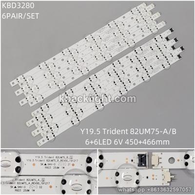 KBD3280 F 2-2 Y19.5 Trident 82UM75-A/B/6+6-LED 6V450+466mm 6PAIR/SET