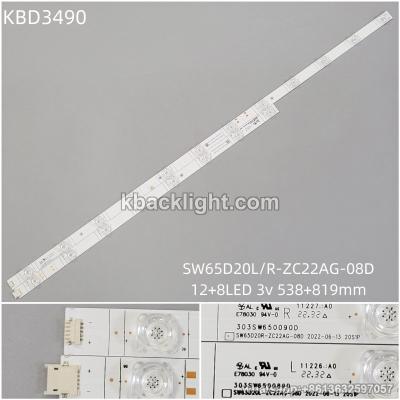 KBD3490 SW65D20L/R-ZC22AG-08D/12+8-LED 3v538+819mm