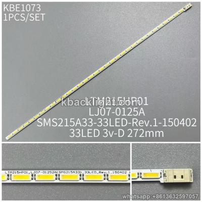 KBE1073 LTM215HP01，LJ07-0125ASMS215A33-33LED-Rev.1-150402/33LED 3v 272mm 1PCS/SET